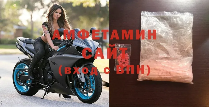 Amphetamine 97%  Белая Калитва 