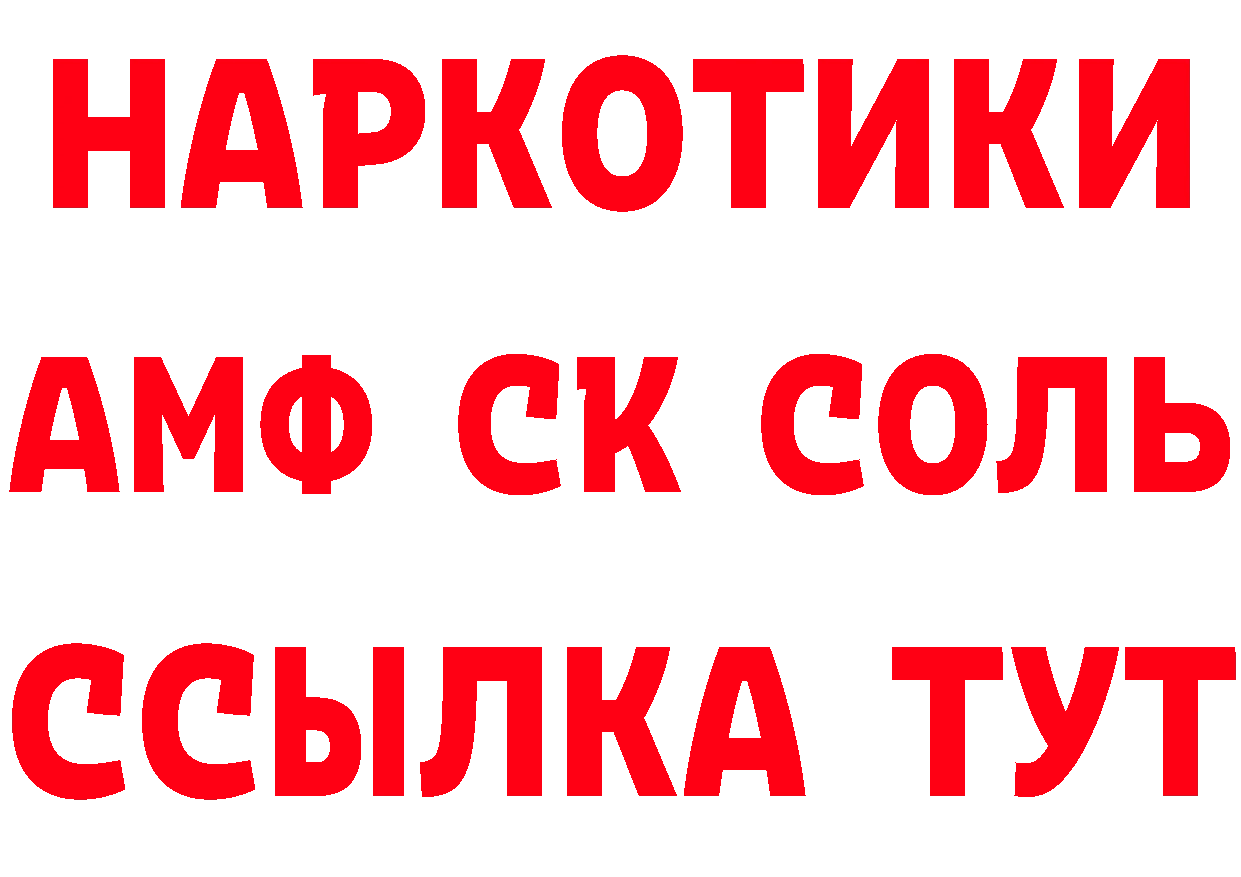 Бутират бутик маркетплейс это hydra Белая Калитва